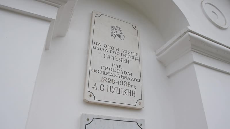 С тверской пастой у синьоров Гальяни и Кольони Пушкин был знаком лично, отлично и многократно