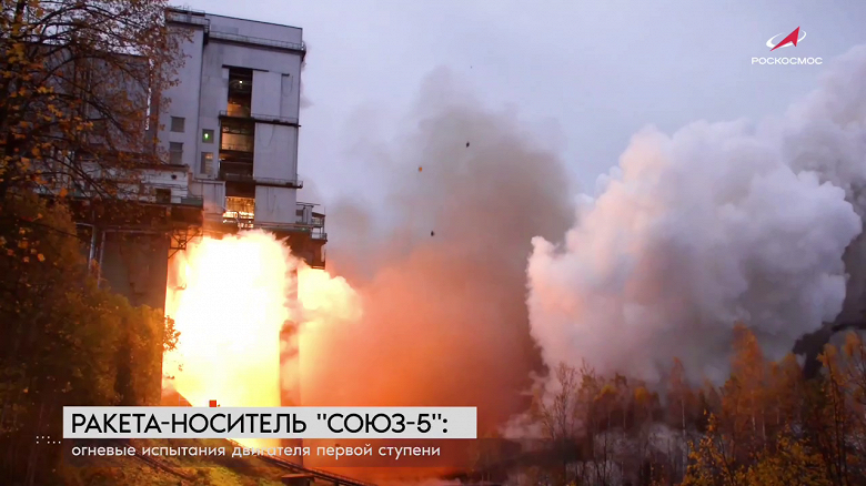 Роскосмос показал видео с огневых испытаний РД-171МВ — самого мощного в мире жидкостного ракетного двигателя
