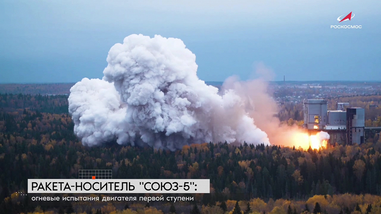 Роскосмос показал видео с огневых испытаний РД-171МВ — самого мощного в мире жидкостного ракетного двигателя