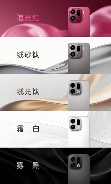 7500 мАч, 80 Вт, 200-мегапиксельная камера Hasselblad, IP69. Раскрыты характеристики Oppo Find X9 Pro &mdash; одного из первых флагманов на Dimensity 9500