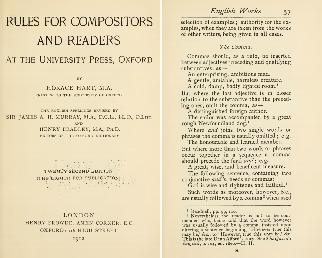 Первое появление оксфордской запятой