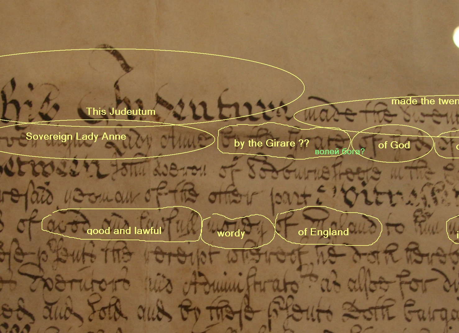 На самом деле там не Girare, а Grace. «By the Grace of God». И первое слово — Indenture. Но это буквально самое начало работы, еще до того, как я полностью разобрал почерк секретаря обкома