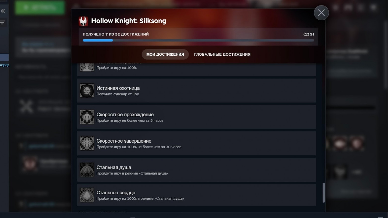 «Новичкам тут не место!». Как Hollow Knight: Silksong испытывает мои нервы на прочность - 8