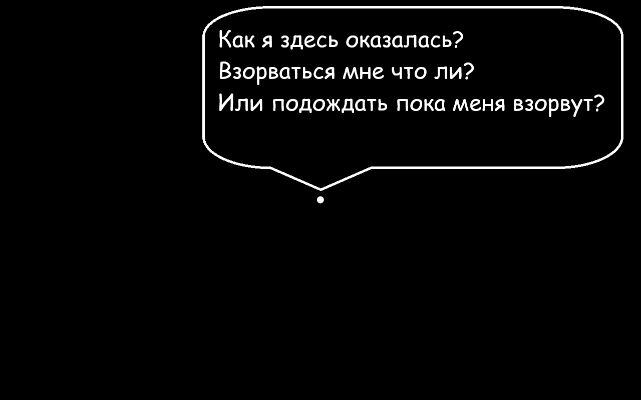 Даже сингулярная точка умеет думать