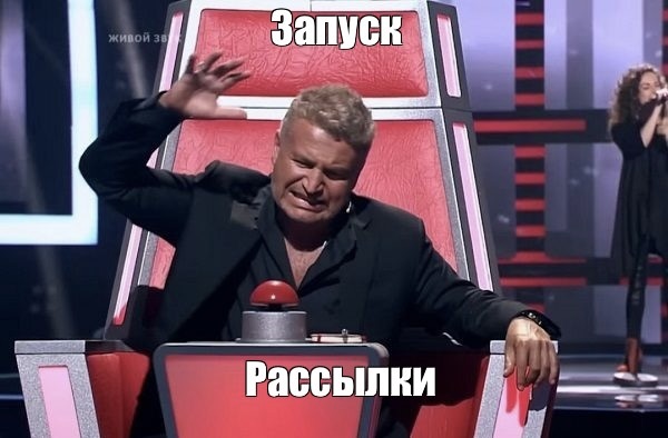 Cold Outreach в России. Как встроить тренд 2025 в маркетинг и продажи - 3 Cold Outreach в России. Как встроить тренд 2025 в маркетинг и продажи - 3