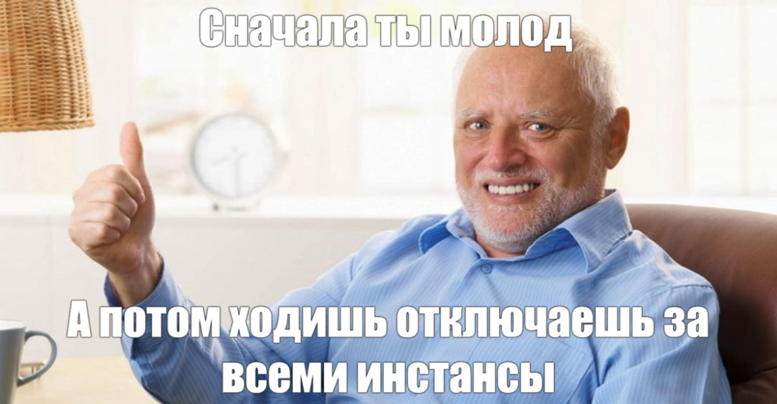 Но в FinOps по-другому нельзя