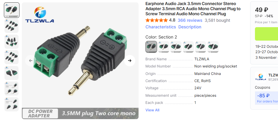 CAN шина на Audio-Jack (или новая жизнь Audio-Jack) - 3