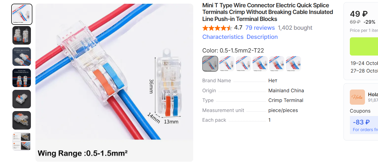 CAN шина на Audio-Jack (или новая жизнь Audio-Jack) - 4
