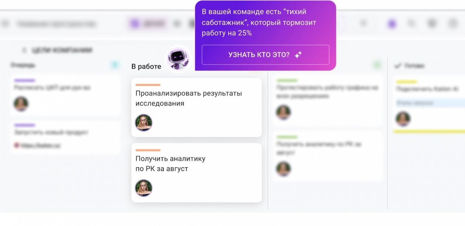 10 систем управления проектами с ИИ в 2025 году: обзор «умных» функций - 5 10 систем управления проектами с ИИ в 2025 году: обзор «умных» функций - 5