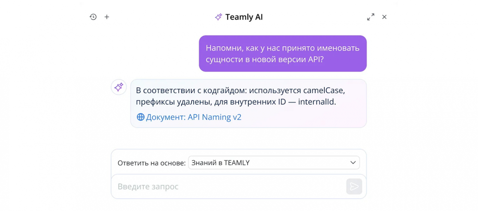 10 систем управления проектами с ИИ в 2025 году: обзор «умных» функций - 6 10 систем управления проектами с ИИ в 2025 году: обзор «умных» функций - 6