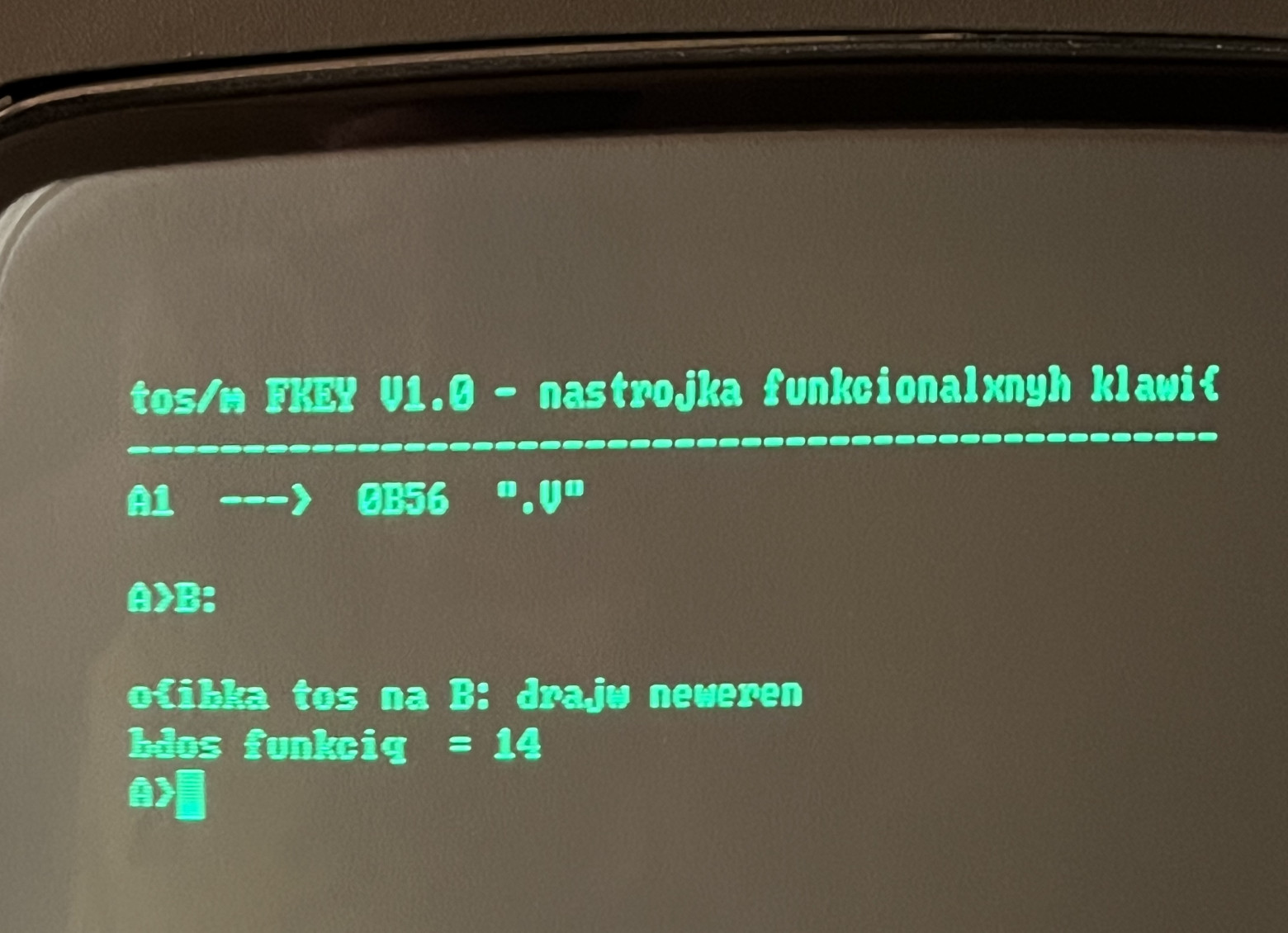 «Fallout Terminal»: Robotron 1715М или наш ответ Vault-Tec родом из ГДР - 36