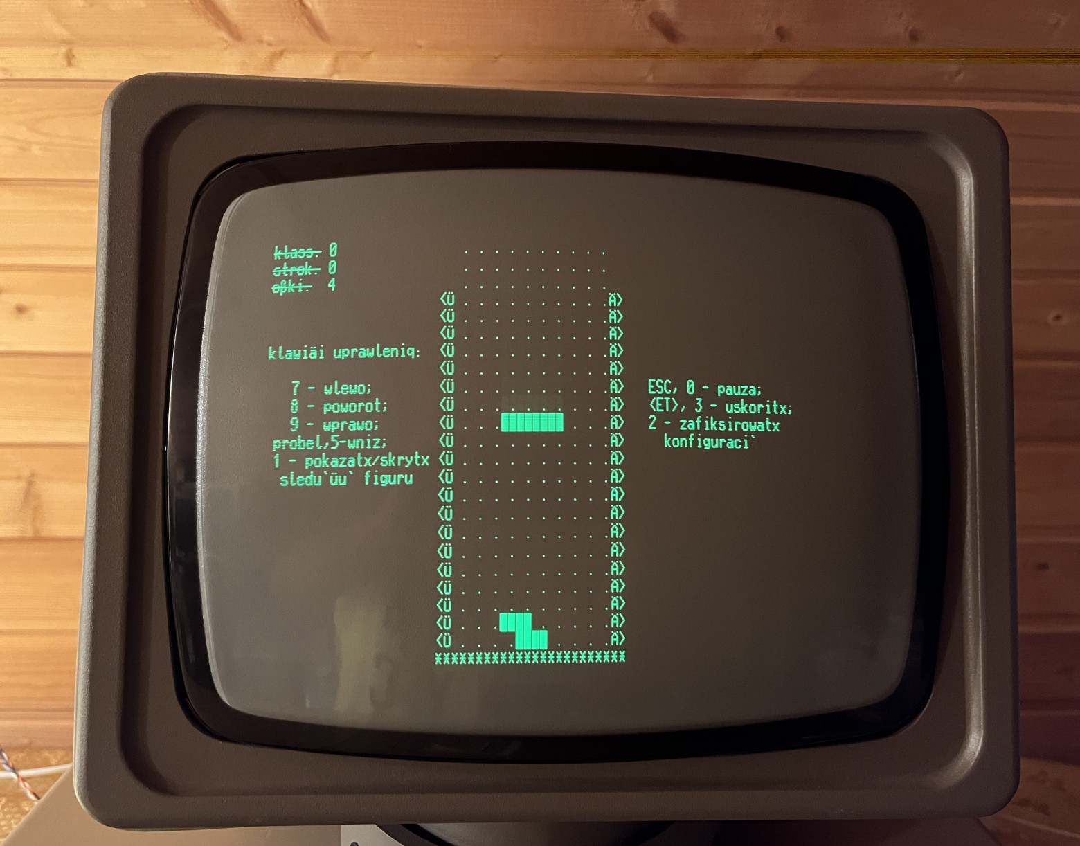 «Fallout Terminal»: Robotron 1715М или наш ответ Vault-Tec родом из ГДР - 45