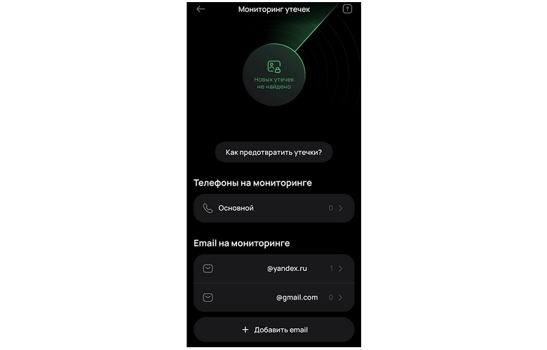 Что впитала моя Membrana: новый тариф МТС на всестороннем тест-драйве - 26