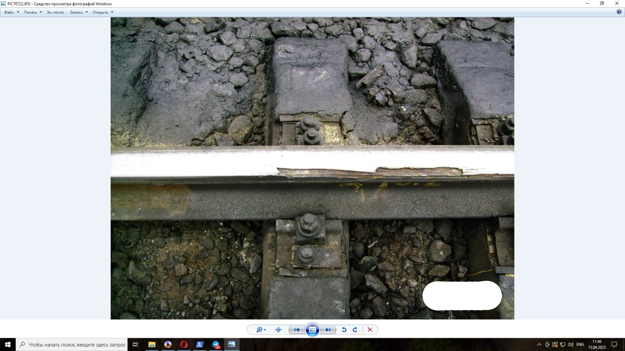 Это дефектная рельса, обнаруженная в эксплуатируемом  железнодорожном полотне для пассажирских и грузовых перевозок. Вот что бы такое было как можно реже и состояла моя работа. Нужно было заметить нарушения режимов работы оборудования и персонала, в условиях когда это активно скрывалось. Кроме рельс у меня было больше сотни профилей выпускаемых цехом и соседние по совмещению.