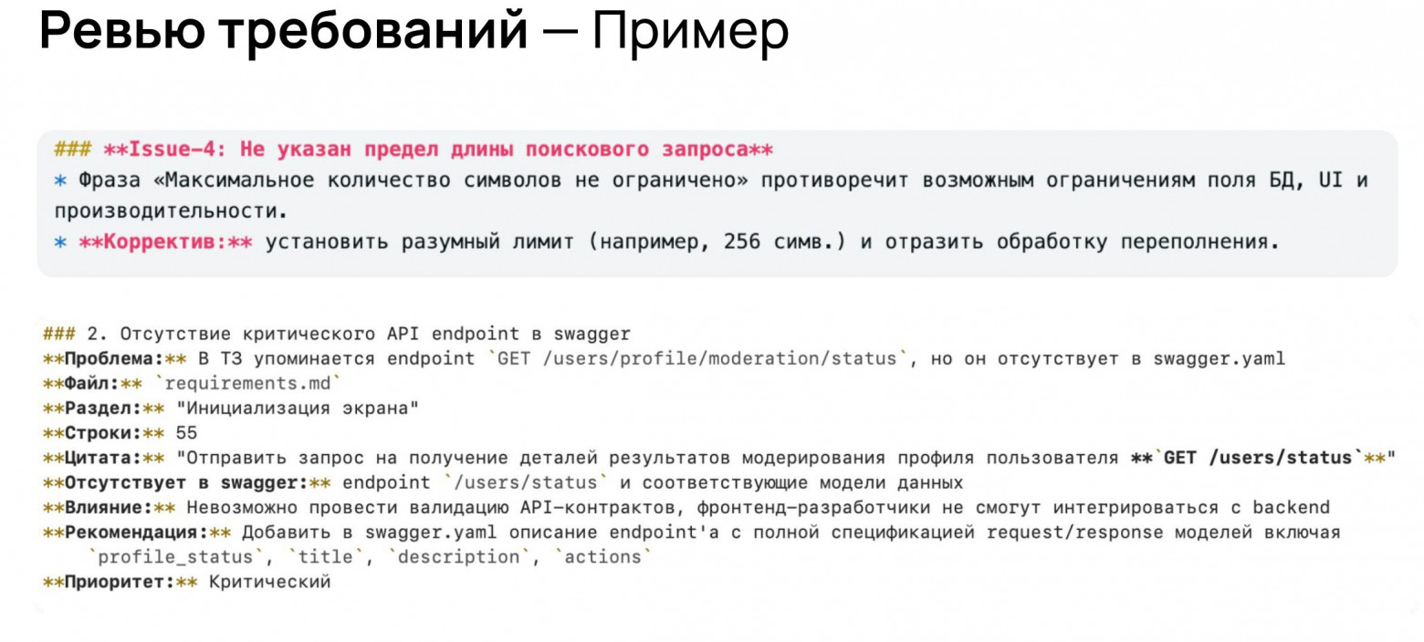 Мы запретили программистам писать код и ускорили релизы в 2 раза. Как к этому пришли - 3 Мы запретили программистам писать код и ускорили релизы в 2 раза. Как к этому пришли - 3