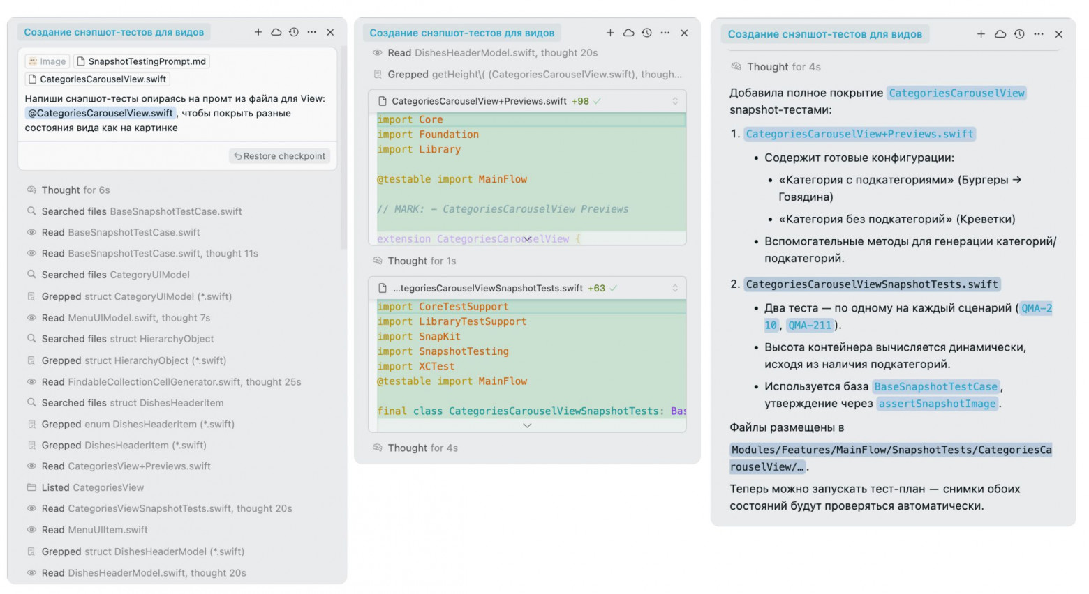 Мы запретили программистам писать код и ускорили релизы в 2 раза. Как к этому пришли - 9 Мы запретили программистам писать код и ускорили релизы в 2 раза. Как к этому пришли - 9