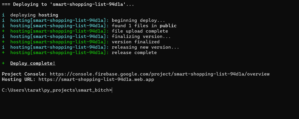 Обзор Firebase 10.11.0: как создать web-приложение за вечер - 9 Обзор Firebase 10.11.0: как создать web-приложение за вечер - 9