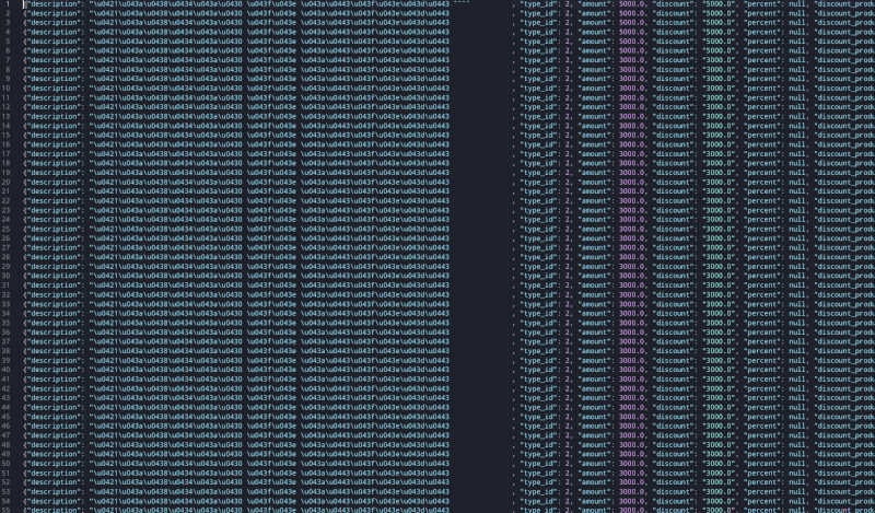 Самый скучный на свете взлом подарочных сертификатов - 5