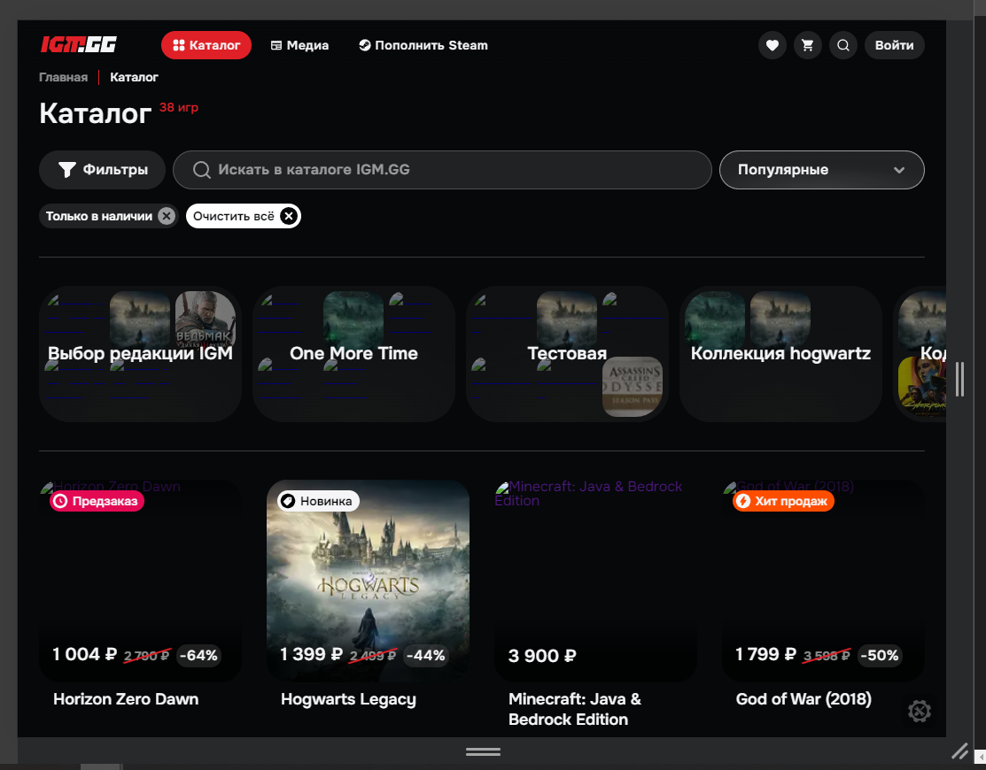 Requestly: гайд для тестировщиков - 10