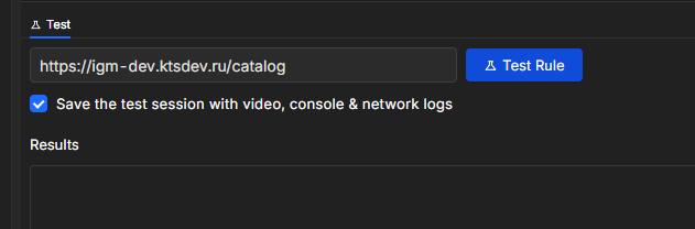 Requestly: гайд для тестировщиков - 9