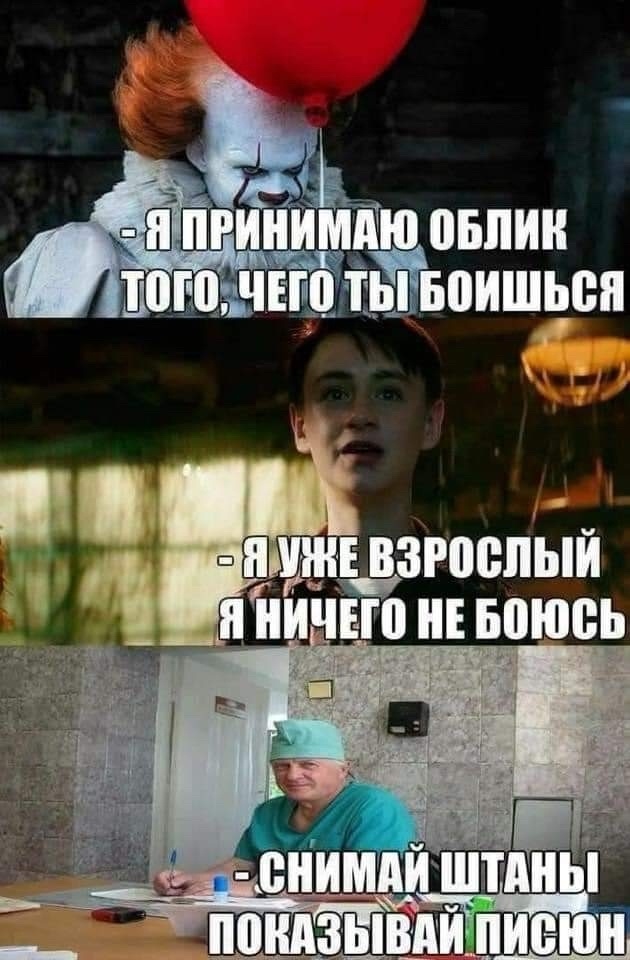 было, да?)