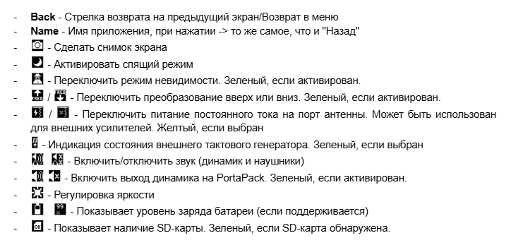 Обзор HackRF Portapack - 24 Обзор HackRF Portapack - 24