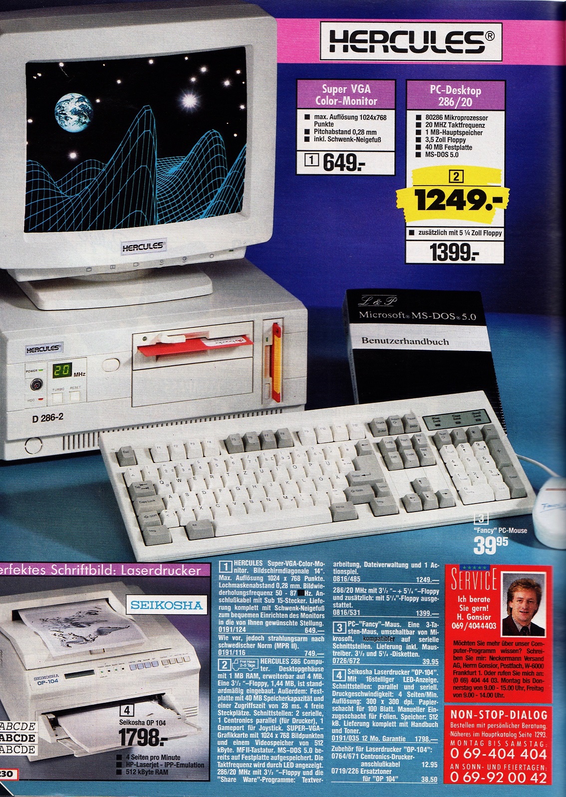 Задолго до Amazon — как каталог Quelle продавал компьютеры в 80-90-х - 17