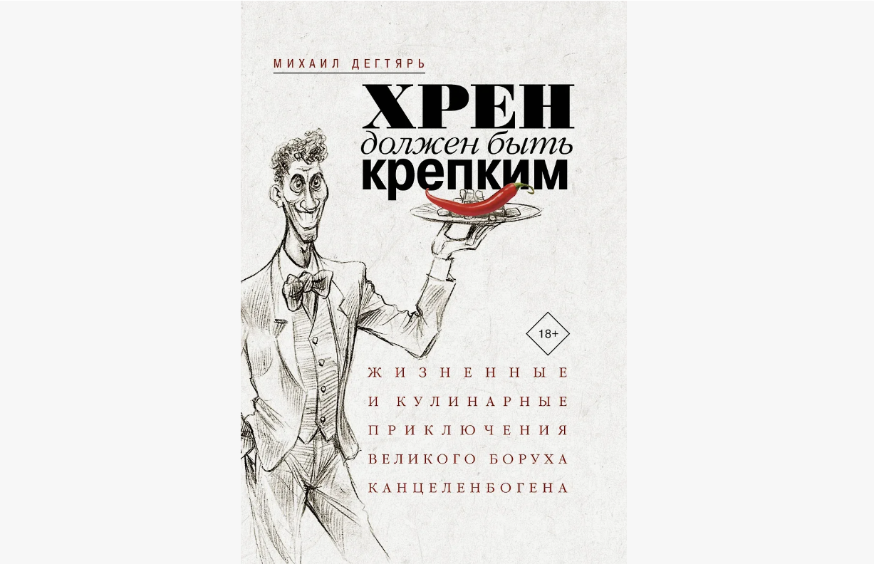 Pasta e basta! Как паста и макароны стали национальным блюдом Италии и покорили Россию и США? Часть 5 - 19 Pasta e basta! Как паста и макароны стали национальным блюдом Италии и покорили Россию и США? Часть 5 - 19