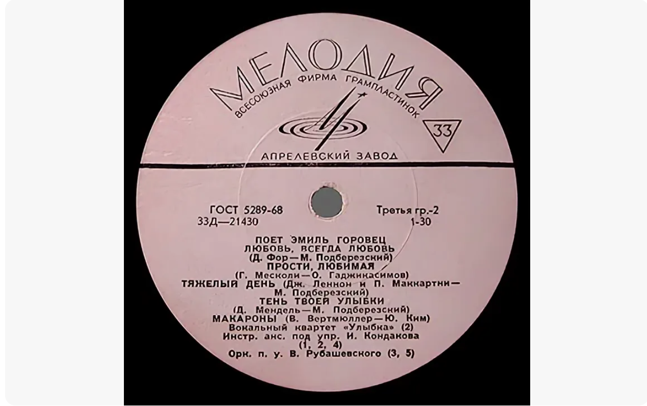 Pasta e basta! Как паста и макароны стали национальным блюдом Италии и покорили Россию и США? Часть 5 - 22 Pasta e basta! Как паста и макароны стали национальным блюдом Италии и покорили Россию и США? Часть 5 - 22