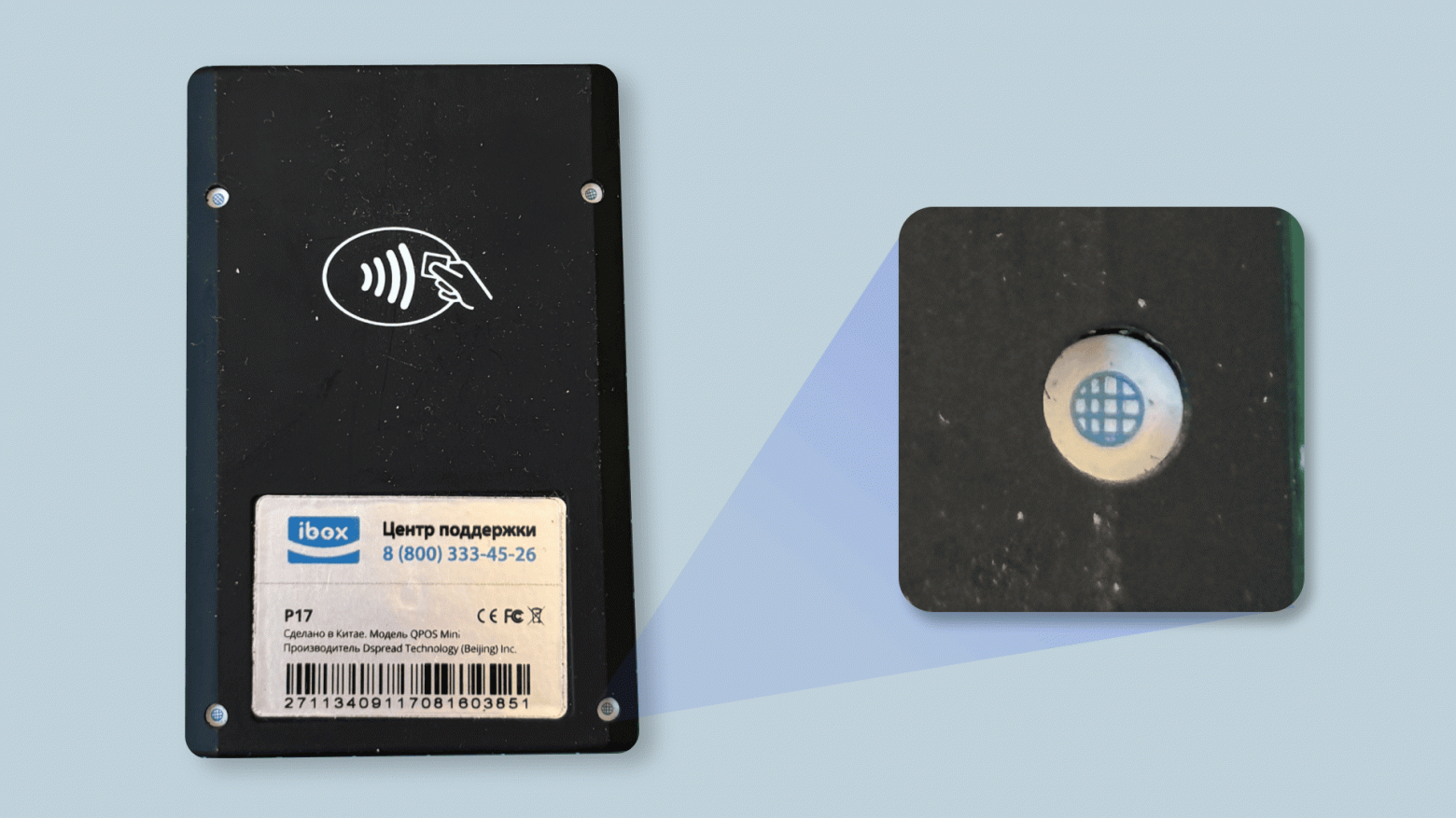 Анатомия POS-терминала: от разведки на диване до обхода антивскрытия - 5 Анатомия POS-терминала: от разведки на диване до обхода антивскрытия - 5