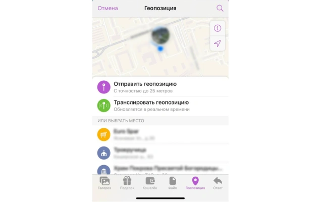 Фишки Telegram - 7