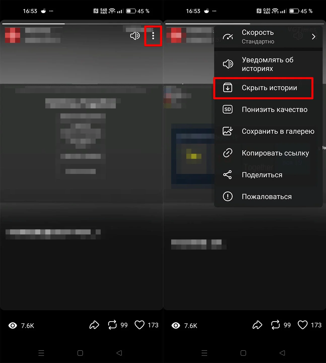 Фишки Telegram - 9