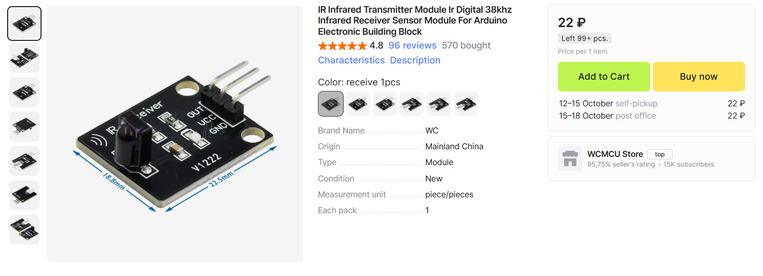 Электрическая УАЗ Буханка на телеуправлении - 6 Электрическая УАЗ Буханка на телеуправлении - 6