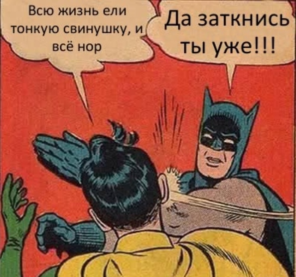 Свинушки и Covid-19: как организм убивает сам себя - 4