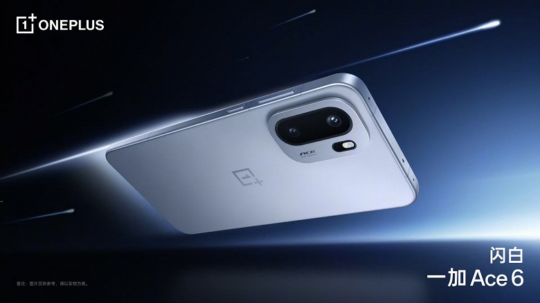 7800 мАч, 120 Вт, 165 Гц и IP69. Президент OnePlus раскрыл характеристики OnePlus Ace 6 - 2 7800 мАч, 120 Вт, 165 Гц и IP69. Президент OnePlus раскрыл характеристики OnePlus Ace 6