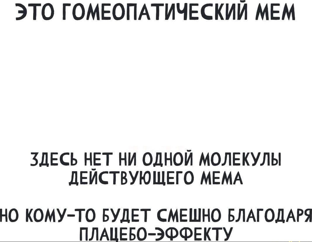 Эффект плацебо и можно ли им заменить лекарства? - 1 Эффект плацебо и можно ли им заменить лекарства? - 1