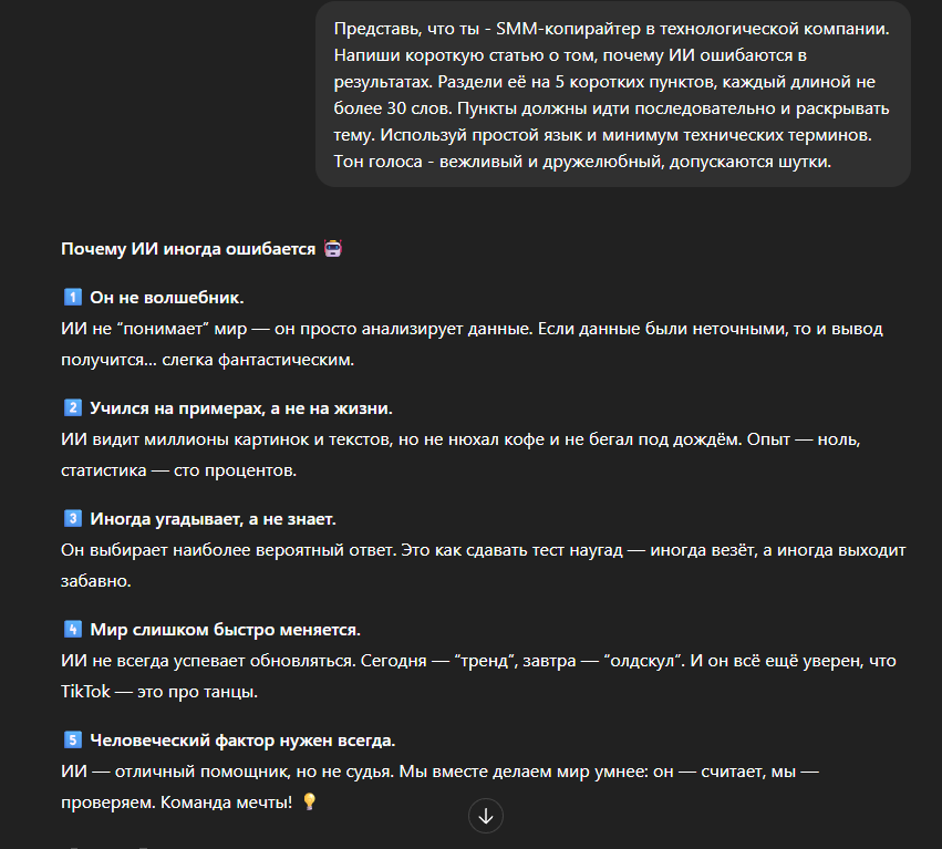 A screenshot of a computer  AI-generated content may be incorrect.