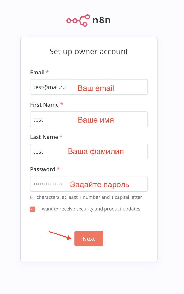 Как я установил n8n и Nginx Proxy Manager на VPS в Beget: пошаговый рассказ новичка - 21 Как я установил n8n и Nginx Proxy Manager на VPS в Beget: пошаговый рассказ новичка - 21