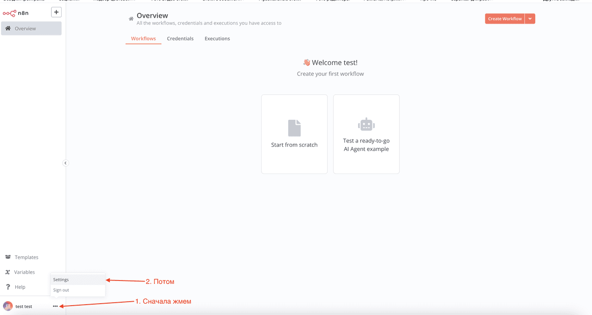 Как я установил n8n и Nginx Proxy Manager на VPS в Beget: пошаговый рассказ новичка - 23 Как я установил n8n и Nginx Proxy Manager на VPS в Beget: пошаговый рассказ новичка - 23