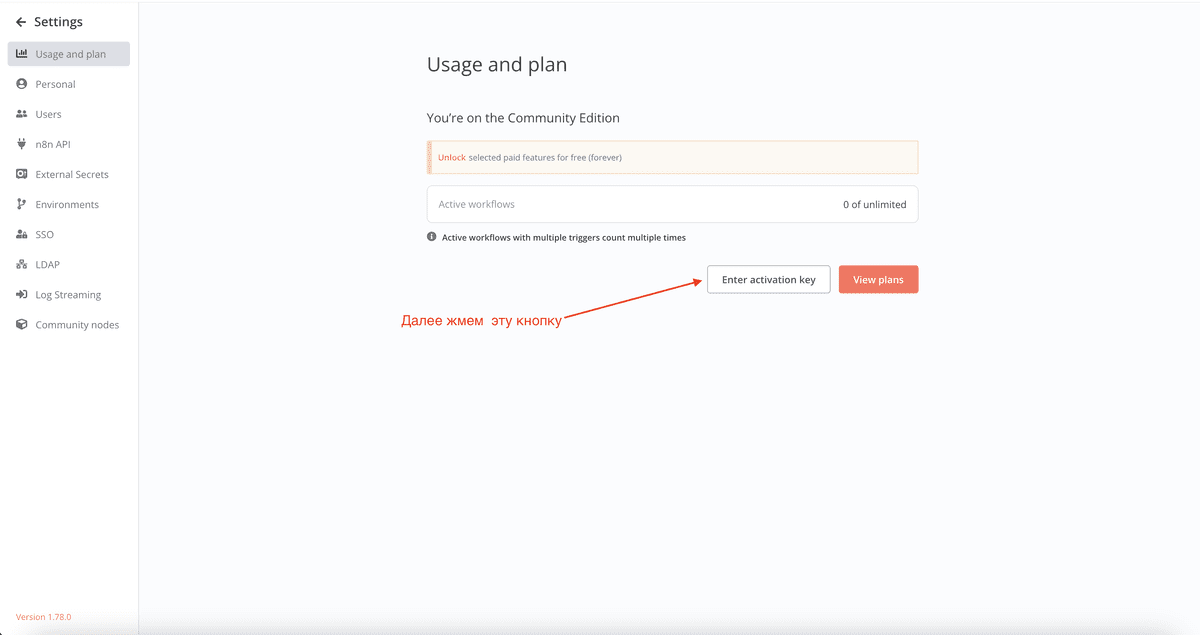 Как я установил n8n и Nginx Proxy Manager на VPS в Beget: пошаговый рассказ новичка - 25 Как я установил n8n и Nginx Proxy Manager на VPS в Beget: пошаговый рассказ новичка - 25