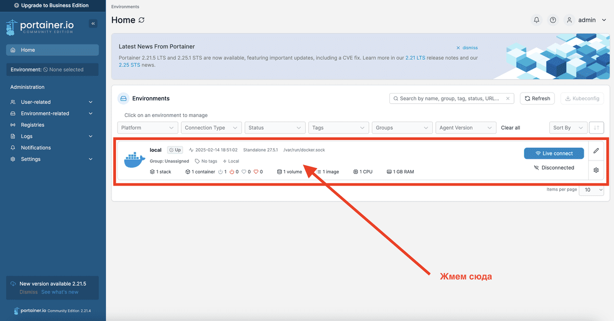 Как я установил n8n и Nginx Proxy Manager на VPS в Beget: пошаговый рассказ новичка - 8 Как я установил n8n и Nginx Proxy Manager на VPS в Beget: пошаговый рассказ новичка - 8