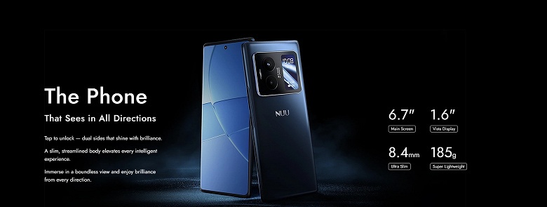 Ну купи &laquo;Нуу&raquo;. 300-долларовый Nuu B40 предлагает задний экран, почти как у Xiaomi 17 Pro Max