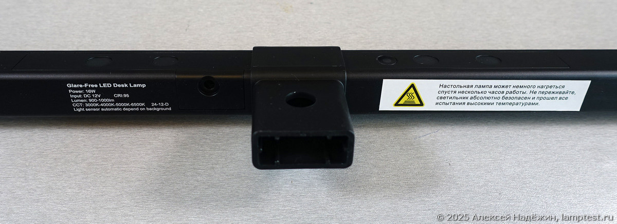 Тест больших настольных светильников dpDUPI - 7 Тест больших настольных светильников dpDUPI - 7