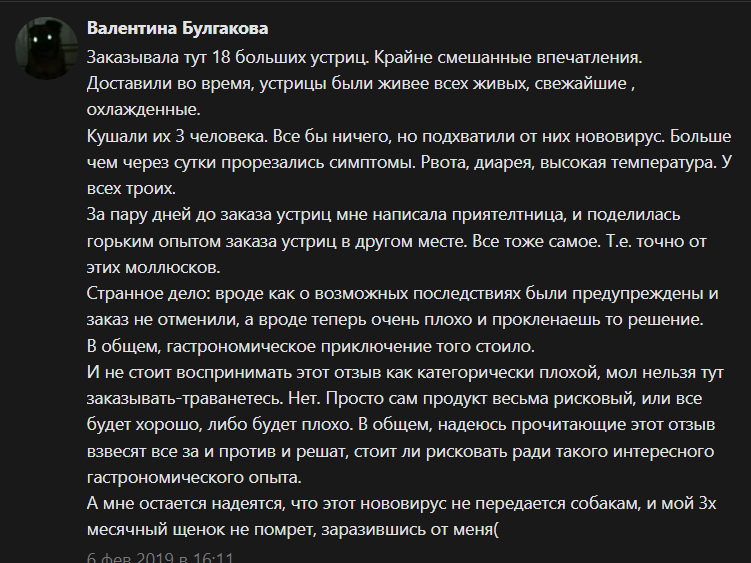Клиенты относились с пониманием даже в крайних случаях