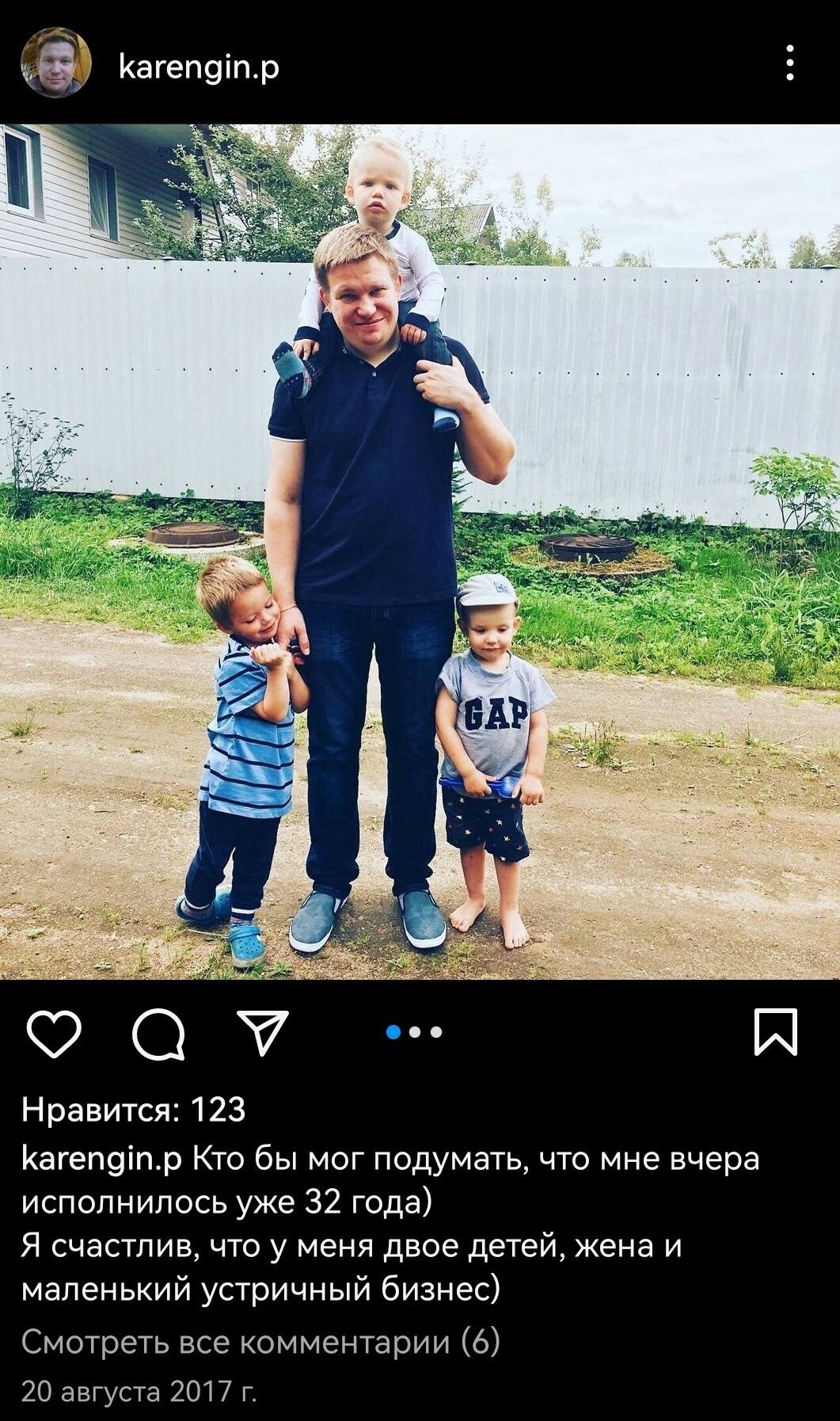 Тут мне 32, и у меня маленький устричный бизнес Тут мне 32, и у меня маленький устричный бизнес