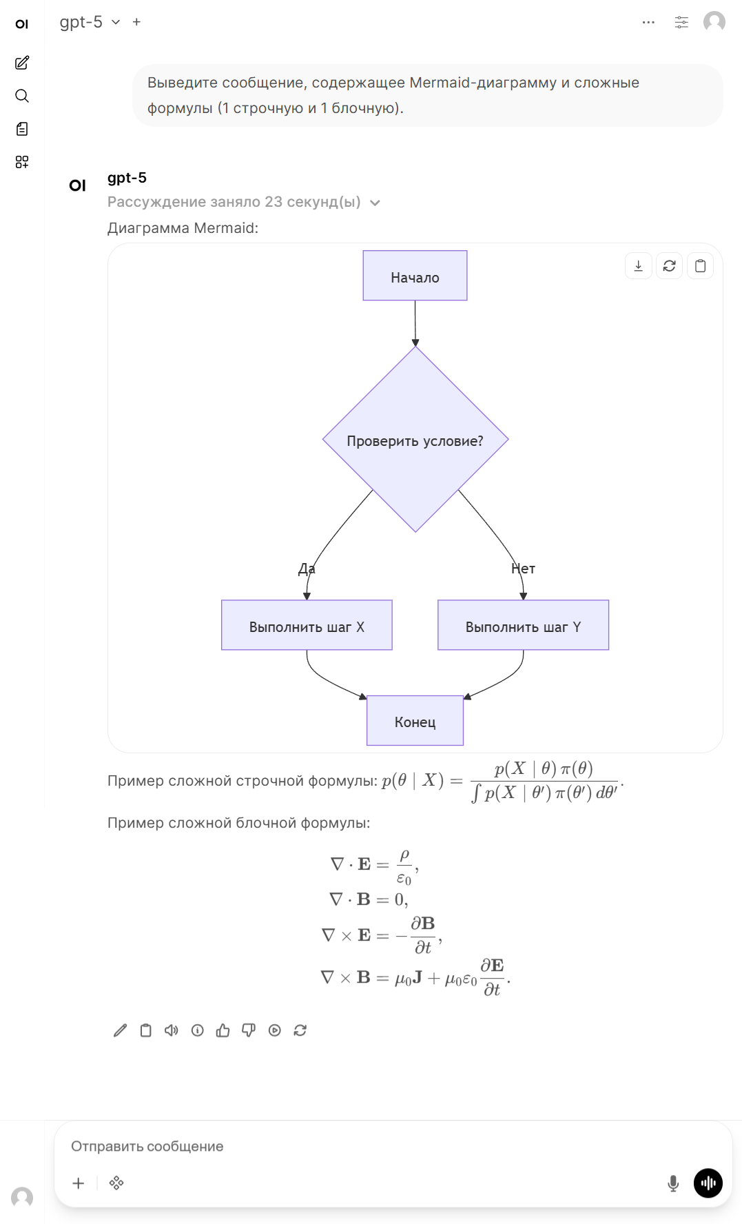12 неожиданных фактов об Open WebUI, которые стоит знать всем - 12