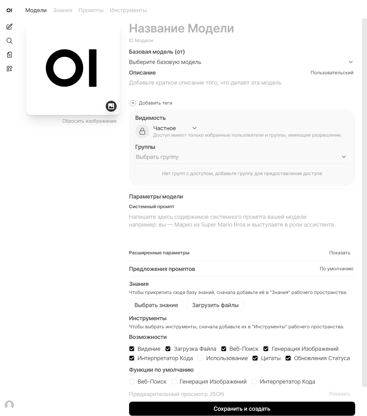 12 неожиданных фактов об Open WebUI, которые стоит знать всем - 6