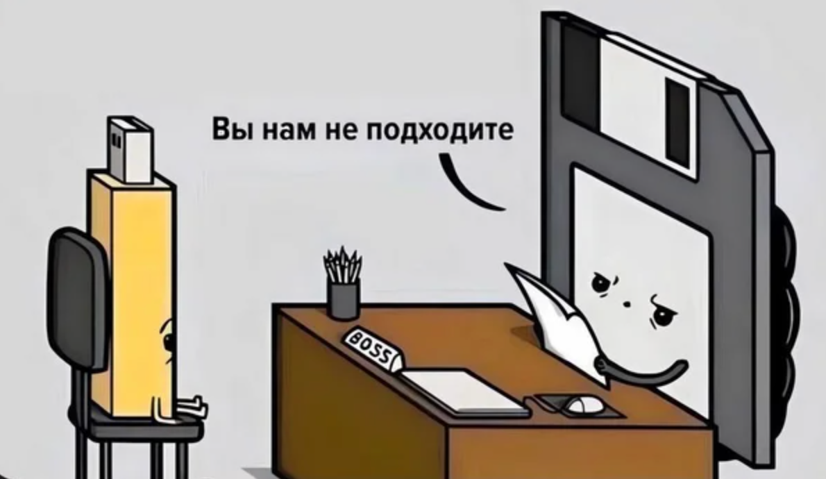 Есть сферы, где современные накопители и правда не подходят