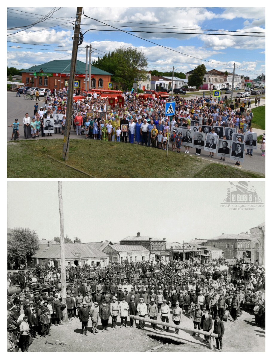 Нижнее фото — работа фотографа Ивана Филатова, снимок 1914 года, празднование освобождения. Верхнее — фото 2025 года, тот же праздник, снимок с той же точки.