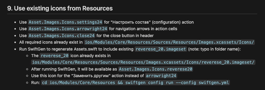 Cursor — джун или сеньор? Какой грейд у ИИ - 23
